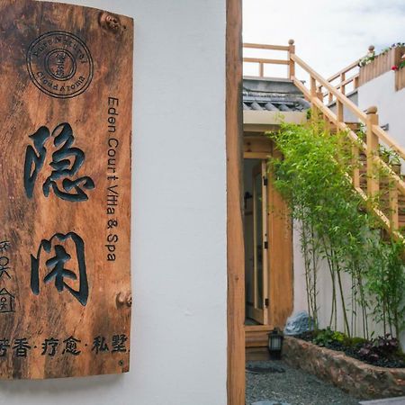 Hotel Eden Court Lijiang  Exterior foto